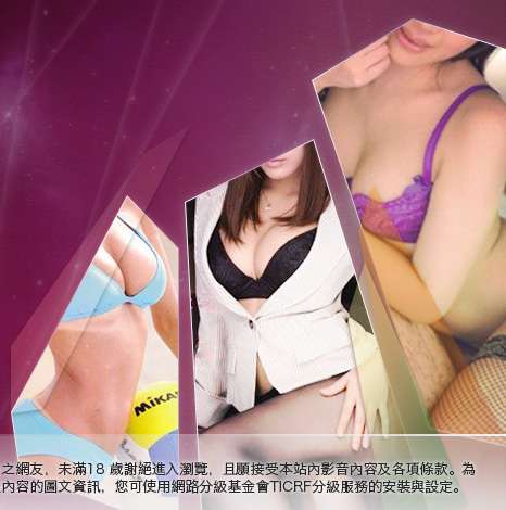 BBS線上聊天室大胸部美女圖